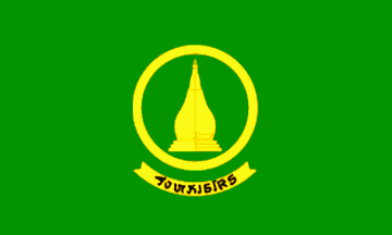 [Former Flag (Loei Province, Thailand)]