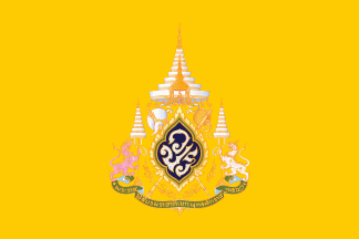 [Flag of the 2019 Coronation Ceremony (2019) (Thailand)]