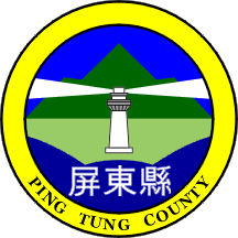 [flag of P'ing-tung]