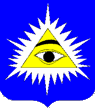 [eye of God example]