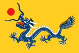 [imperial China dragon flag]