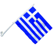 [Greece Car Flag]