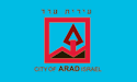 [Arad, Israel Flag]