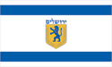 [Jerusalem, Israel Flag]