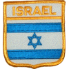 [Israel Shield Patch]