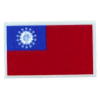 [Myanmar (1974-2010) Flag Reflective Decal]
