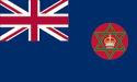[Nigeria 1901 (British) Flag]