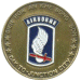 [Challenge Coin]