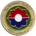 [Challenge Coin]