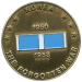 [Challenge Coin]