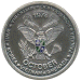 [Challenge Coin]