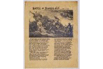 [Battle of Bunker Hill Parchment Historical Documents]