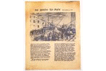 [Boston Tea Party Parchment Historical Documents]