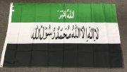 Afghanistan 1992 Variant flag