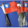 [China Taiwan Desk Flag Special]