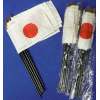 [Japan Desk Flag Special]