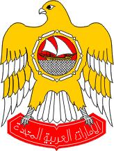 [Coat-of-Arms (United Arab Emirates)]