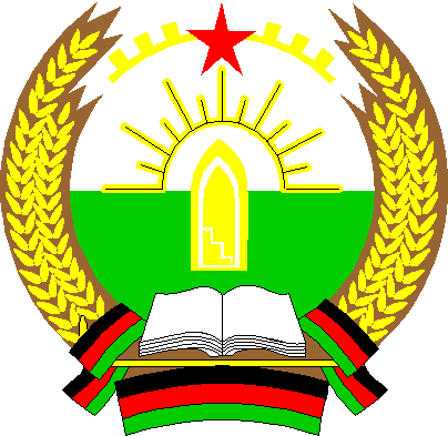 [Afghanistan Apr.1980-Nov.1987, coat-of-arms]