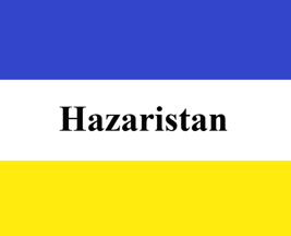 [Hazarajat/Hazaristan Flag, probably non-existent (Afghanistan)]
