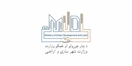 [Ministry of Urban Development and Land]