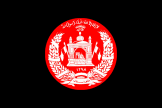 [Afghanistan Presidential Flag]