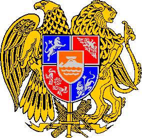 Армянский Герб Картинки