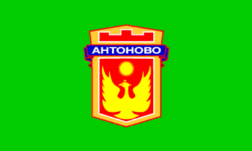 [Municipality of Antonovo]
