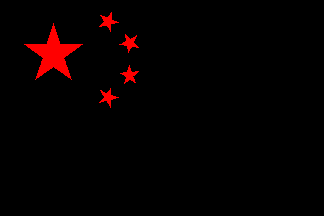 [China-Tienanmen black flag]
