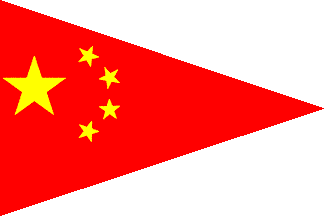 [China Olympic pennant variant]