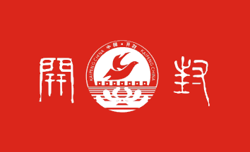 [Putative flag of Kaifeng]