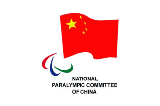 China National Paralympic Committee