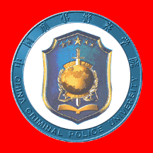 China Criminal Police University badge