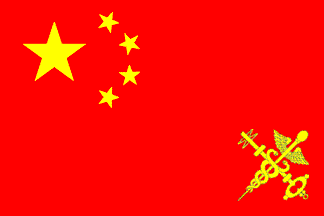 [Customs Flag - People's Republic of China]