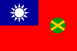 [Chinese Customs Flag]