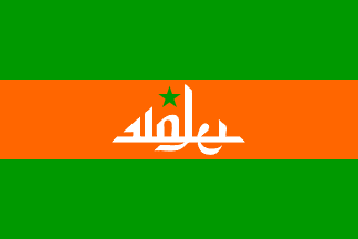 [Green-orange-green, with lettering on the middle stripe.]