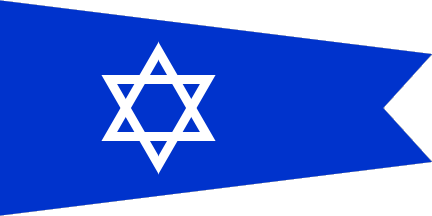 [Jewish abrahamites flag]