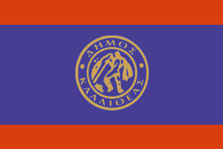 [Flag of Kallithea]