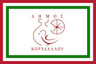 [Flag of Korydallos]