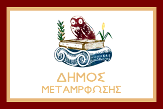 [Flag of Metamorfosi]