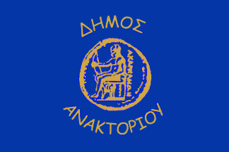 [Flag of Anaktorio]