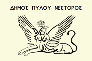 [Flag of Pylos-Nestor]