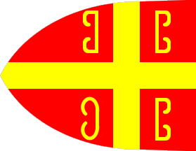 [Byzantine flag]