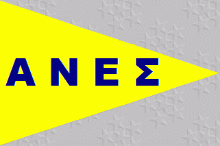 [ANES house flag]