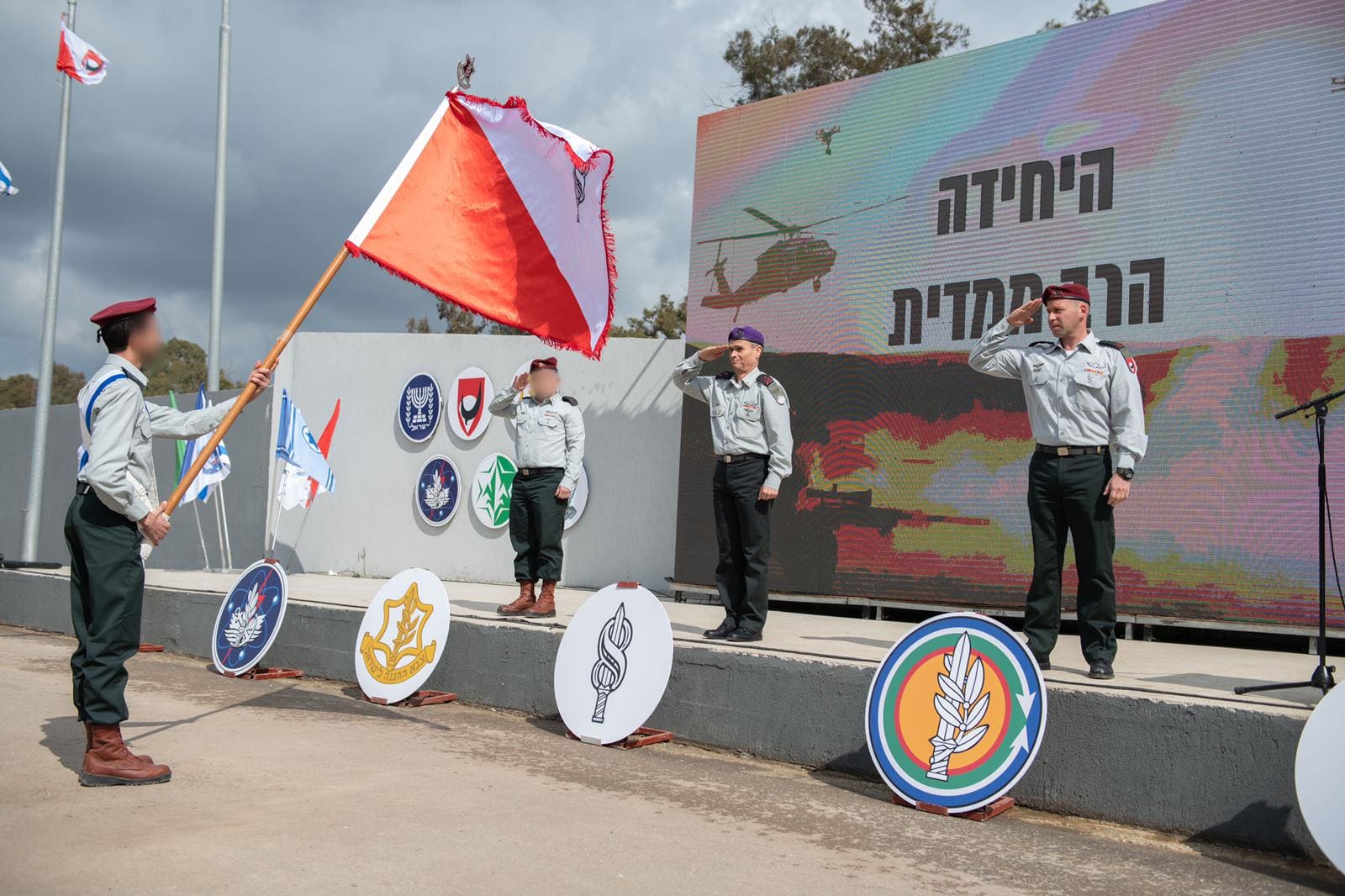 Unit 888 Multidimensional Unit (Israel)