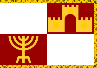 thumbnail image 2 of Israel Flag – Kingdom Of Jerusalem, Knesset, Prime Minister, Defence Forces – Polyester 3x5ft 2 of 6