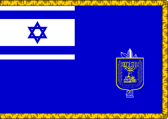 Israel Flag 3X5FT Minister Defense Forces Air Force Army Naval Chief of Staff 