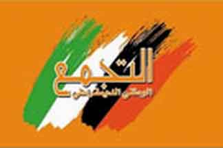 balad party israel