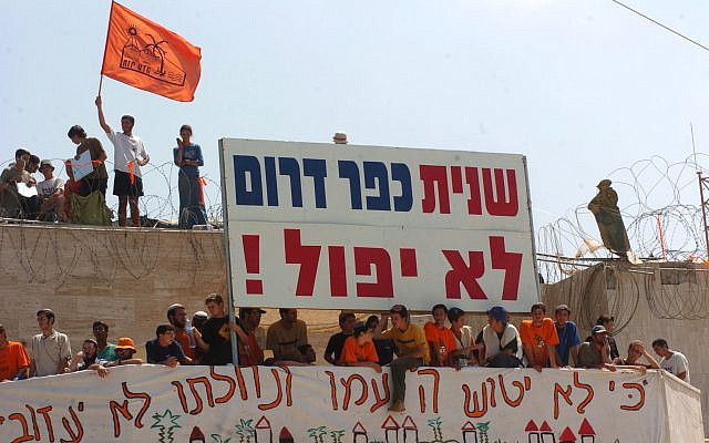 Hof Azza until 2005 (Israel, Gaza Strip Occupied Territories)