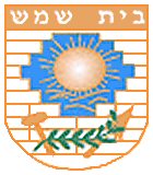[Municipality of Bet Shemesh (Israel)]