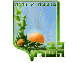 [Regional Council of Lev ha'Sharon (Israel)]